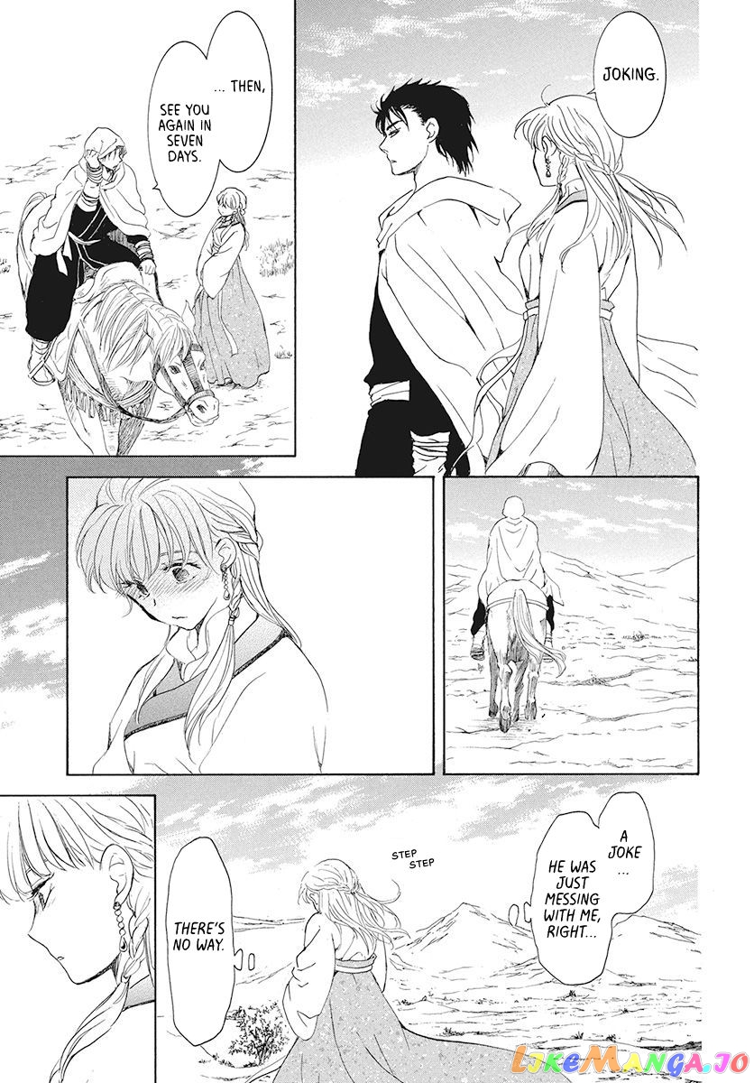 Akatsuki No Yona Chapter 191 image 23